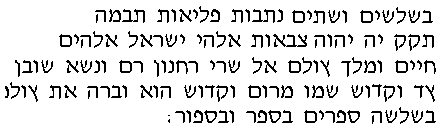 Sepher Yetzirah - 1:1